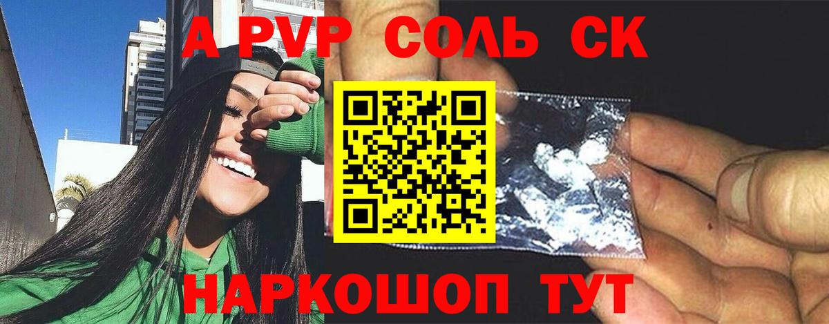 А ПВП СК КРИС Кингисепп
