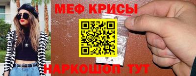 крисы Усть-Джегута