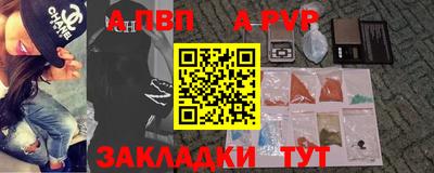 соль курить ск Чебаркуль