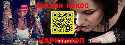 мефедрон VHQ Уссурийск