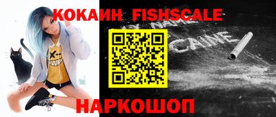 мефедрон VHQ Уссурийск