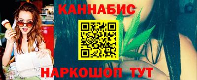 бутират Чапаевск