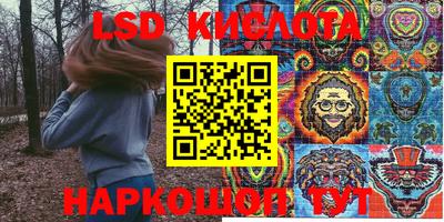 мефедрон VHQ Уссурийск