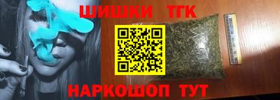 мефедрон VHQ Уссурийск