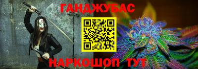 мефедрон VHQ Уссурийск