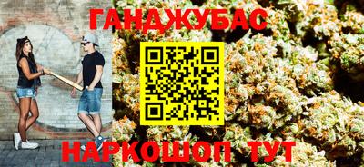 мефедрон VHQ Уссурийск