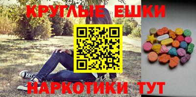 мефедрон VHQ Уссурийск