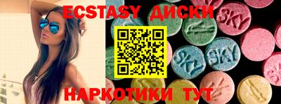 крисы Усть-Джегута