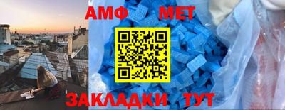 мефедрон VHQ Уссурийск