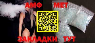 мефедрон VHQ Уссурийск