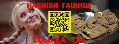 мефедрон VHQ Уссурийск