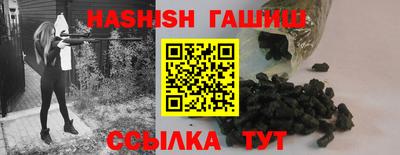 крисы Усть-Джегута