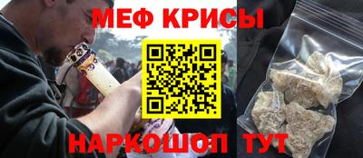 крисы Усть-Джегута