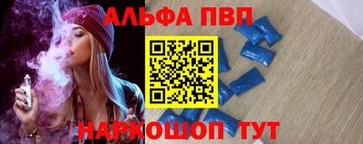 мефедрон VHQ Уссурийск