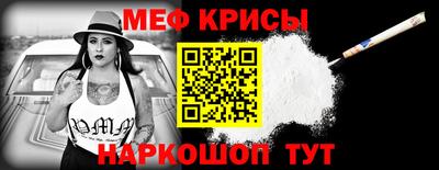 мефедрон VHQ Уссурийск