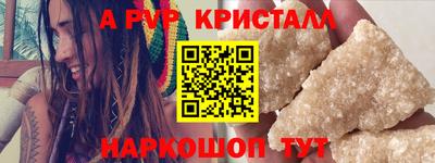 мефедрон VHQ Уссурийск