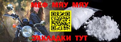 крисы Усть-Джегута