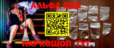 крисы Усть-Джегута