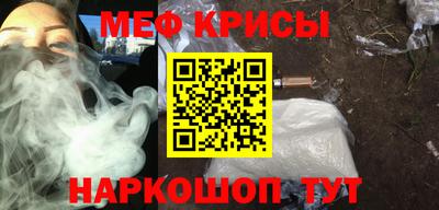 мефедрон VHQ Уссурийск