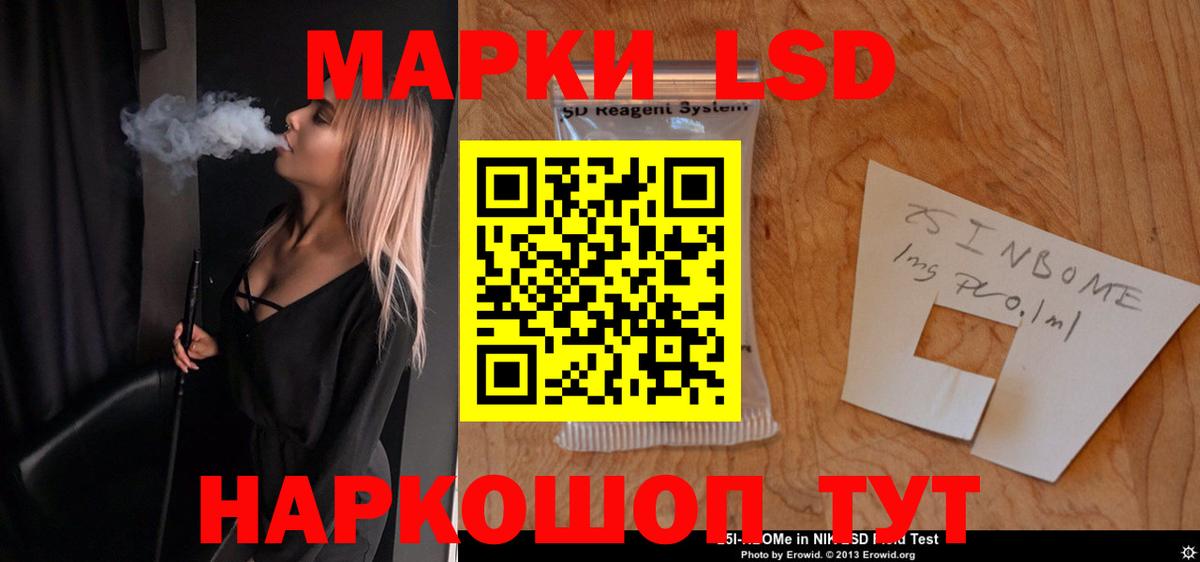 Кингисепп  Лсд 25 экстази кислота  Вход с VPN  ЛСД экстази  ЛСД экстази ecstasy 