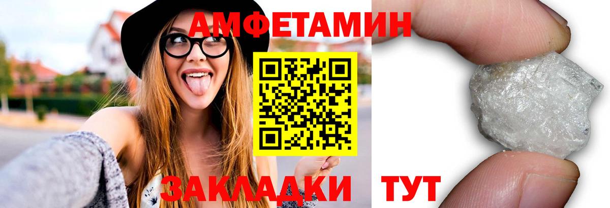 Метамфетамин  МЕТАМФЕТАМИН пудра  Кингисепп  Вход с VPN  МЕТАМФЕТАМИН пудра 