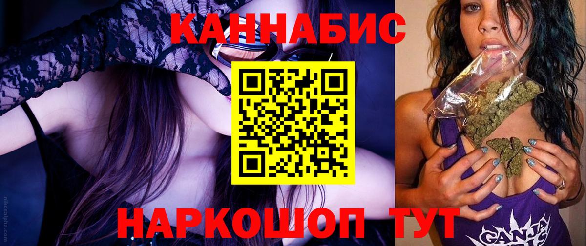 Марихуана OG Kush  Шишки марихуана план  МАРИХУАНА планчик  Конопля индика  Кингисепп  Вход с VPN 